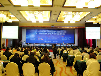 深大智能集团亮相2016中国‘互联网+旅游目的地’创新发展大会，共绘智慧旅游新蓝图