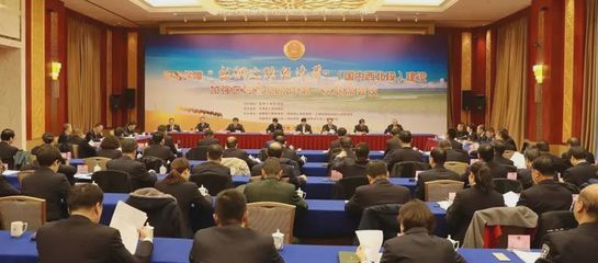 凝聚检察合力，共筑丝路法治保障——西北五省区检察机关服务保障“丝绸之路经济带”建设会议侧记